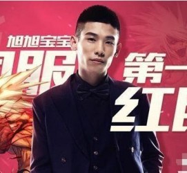 宜宾上海旭旭哥伴游雇用(上海伴游雇用月入20)