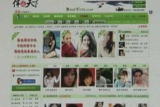 宜宾home伴游中国(zarahome乳胶枕)