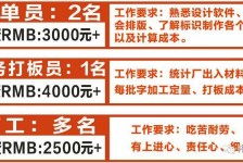 宜宾伴游接单雇用(想做伴游哪里有雇用的?)