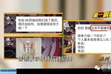 宜宾做兼职模特靠谱吗的简单介绍