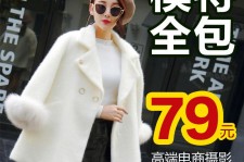 宜宾怎么找网拍模特的兼职(网上彀拍模特兼职有实的吗)
