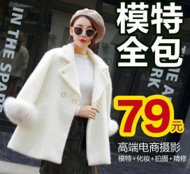 宜宾怎么找网拍模特的兼职(网上彀拍模特兼职有实的吗)
