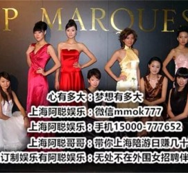 宜宾上海夜场雇用兼职公关模特(上海夜场雇用兼职公关模特工)