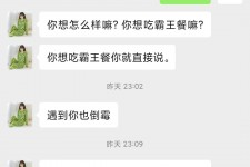 宜宾模特兼职骗色(模特兼职都是圈套吗)
