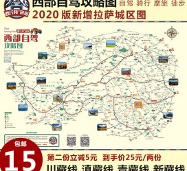 宜宾自驾旅游网(自驾旅游网下载四川自驾旅游网下载)