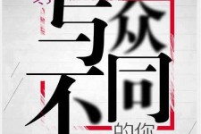 宜宾邢台雇用女伴游(邢台暑假工雇用包吃住)
