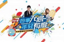 宜宾伴游最新雇用(雇用纯出女孩伴游)
