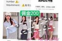 宜宾雇用模特兼职工做(北京雇用模特兼职工做地点)