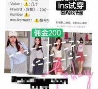 宜宾雇用模特兼职工做(北京雇用模特兼职工做地点)