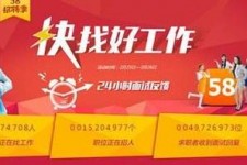 宜宾厦门伴游雇用日结一万(厦门伴游择天天伴游网专业)
