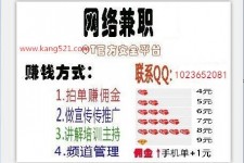 宜宾衡阳淘宝模特兼职(正规的淘宝模特兼职学生)
