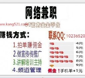 宜宾衡阳淘宝模特兼职(正规的淘宝模特兼职学生)