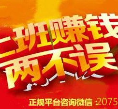 宜宾上上国际淘宝模特兼职(上海雇用淘宝模特是实的吗)