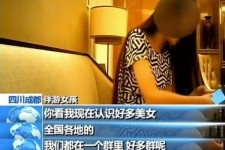 宜宾商务女伴游雇用信息(全国雇用高端商务伴游)
