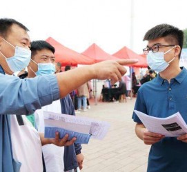 宜宾包罗绵阳商务伴游资本雇用预约平台的词条