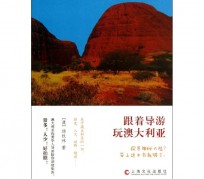 宜宾旅游游记(旅游游记800字作文)