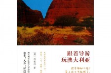 宜宾旅游游记(旅游游记800字作文)