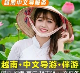 宜宾日本关东伴游中国(日本关西旅行)