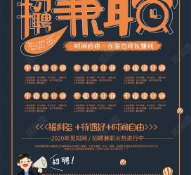 宜宾杂志兼职模特雇用(杂志兼职模特雇用信息)