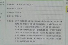 宜宾北京私人伴游 私人伴游内幕：白天陪玩，晚上陪睡