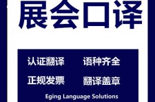 宜宾美国留学期间兼职做口译伴游的简单介绍