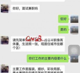 宜宾上海模特兼职信息(上海模特兼职是实的吗)