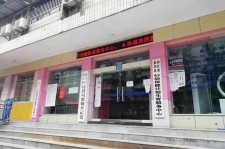 宜宾东兴福州伴游雇用(福州东兴工业有限公司)