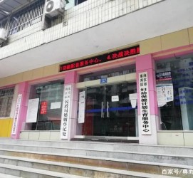 宜宾东兴福州伴游雇用(福州东兴工业有限公司)