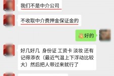 宜宾兼职模特拍摄协议(兼职模特雇用签的是什么协议)