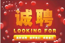宜宾秦皇岛平面模特兼职雇用(秦皇岛平面模特兼职雇用德律风)