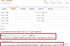 宜宾出国伴游雇用(全国高薪雇用伴游)