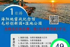 宜宾旅游线路报价(旅游线路报价表)