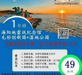 宜宾旅游线路报价(旅游线路报价表)