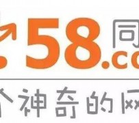宜宾商务伴游招聘 博爱女子58同城上找工作 被骗数千元 满满的全是套路