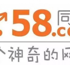 宜宾商务伴游招聘 博爱女子58同城上找工作 被骗数千元 满满的全是套路