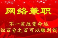 宜宾保定兼职伴游(保定哪里有兼职)