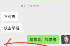 宜宾淘宝兼职模特骗人(淘宝模特雇用兼职可靠吗)
