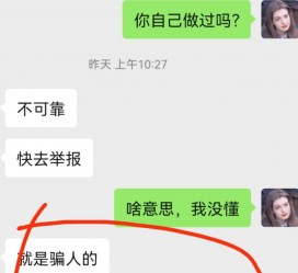 宜宾淘宝兼职模特骗人(淘宝模特雇用兼职可靠吗)