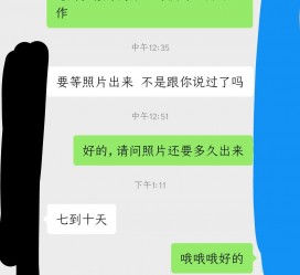宜宾兼职模特上当(北京兼职模特上当了)