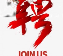 宜宾武汉私人伴游招聘佳丽/模特2023.2月已更新(最新招聘资讯)
