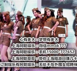 宜宾伴游雇用圈套(伴游雇用圈套揭秘)