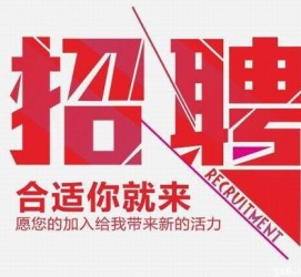 宜宾北京伴游招聘 北京伴游 所有的小我私人资料所有隐藏性，平安，可靠，所有是熟客！