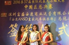宜宾比基尼小姐(比基尼小姐动漫妹子图片)