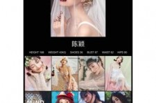 宜宾模特兼职圈套(模特兼职圈套怎么样搜找证据)