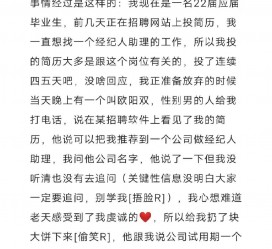 宜宾商务伴游雇用圈套(商务伴游雇用圈套揭秘)