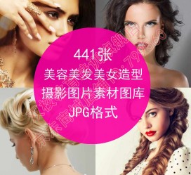 宜宾发型模特能兼职几次(发型模特一次给几钱)