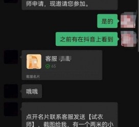 宜宾兼职男平面模**一般几的简单介绍