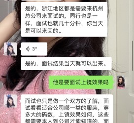 宜宾模特兼职微信(哪里能找到模特兼职)
