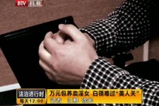 宜宾上海伴游 卧底暗访美女＂伴游＂！价钱公开马上脱光光