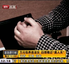 宜宾上海伴游 卧底暗访美女＂伴游＂！价钱公开马上脱光光